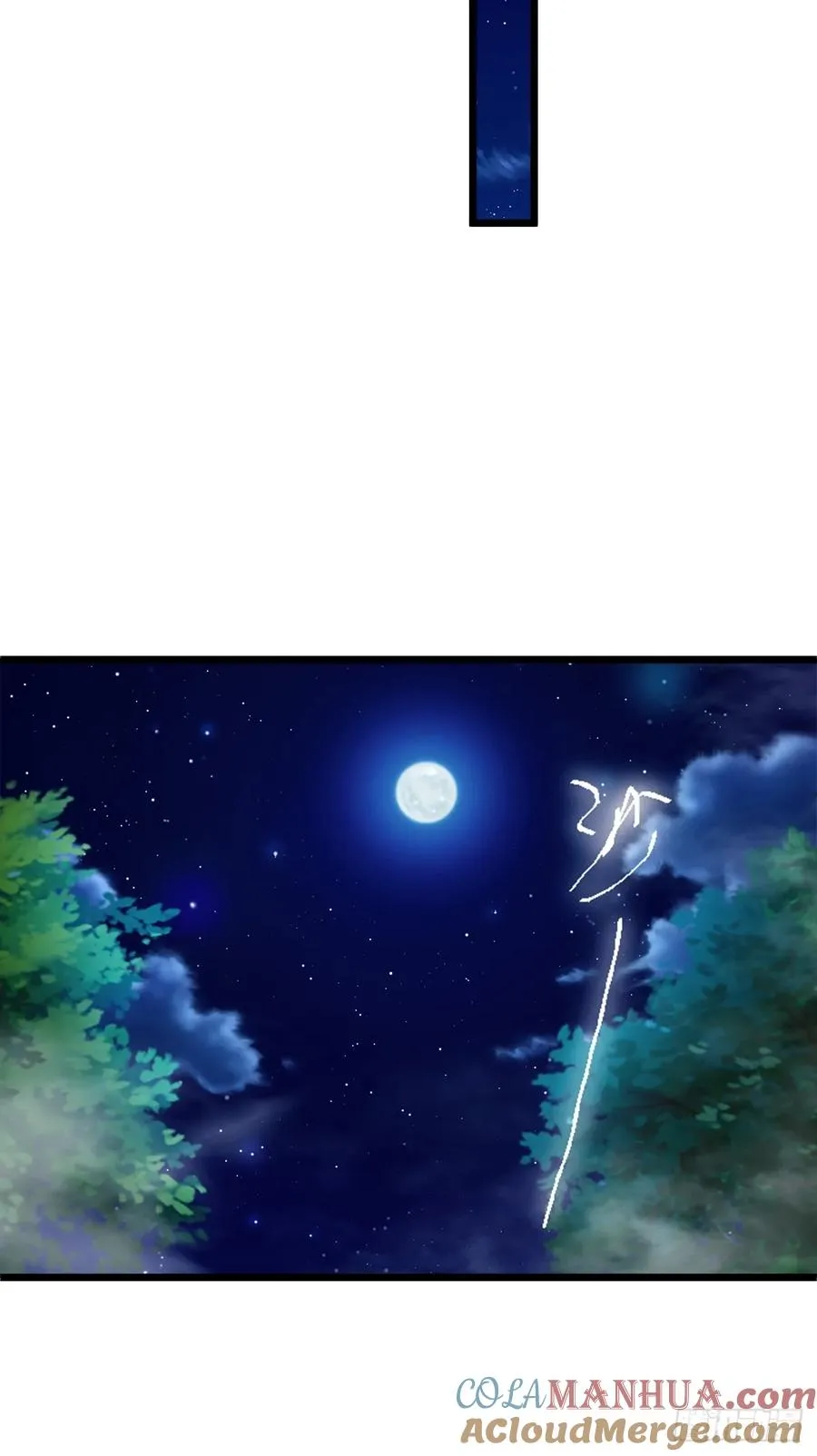 第57话 早有预谋的车祸3