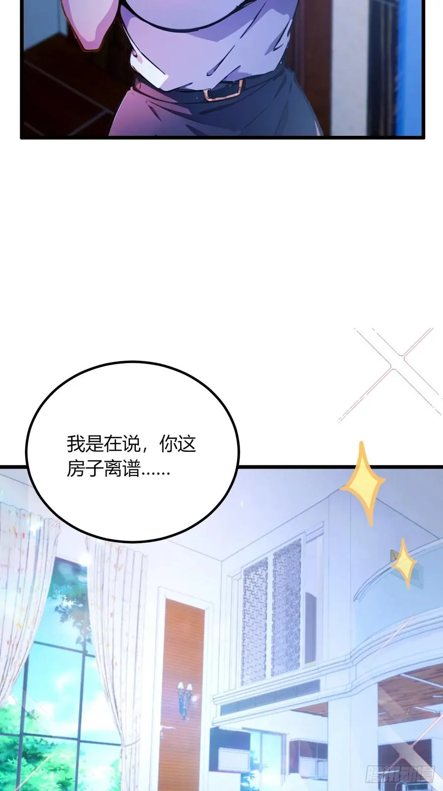 第62话 好戏开场7