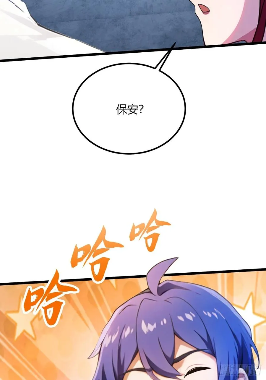 第39话 背叛的理由54