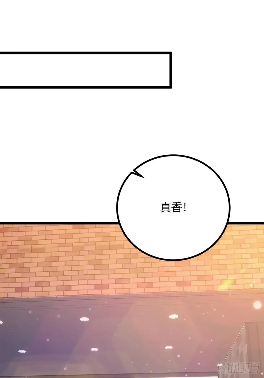 第92话 王家少爷登场34
