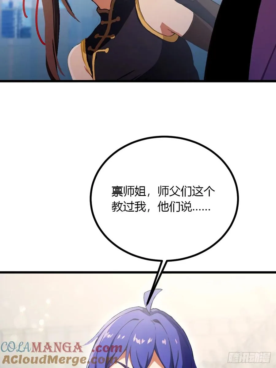 第91话 踏上归途30