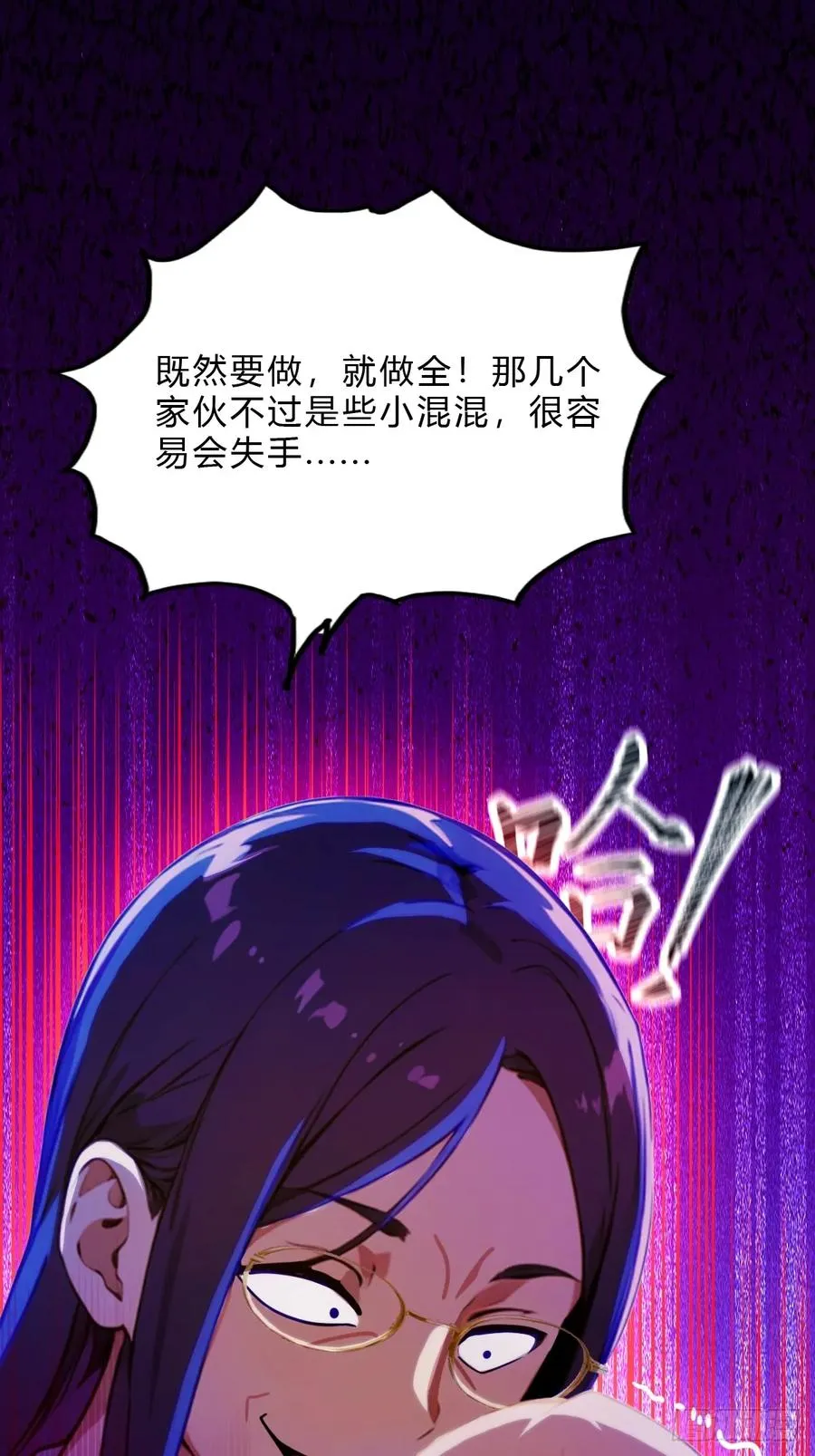 第28话 富婆被下毒16