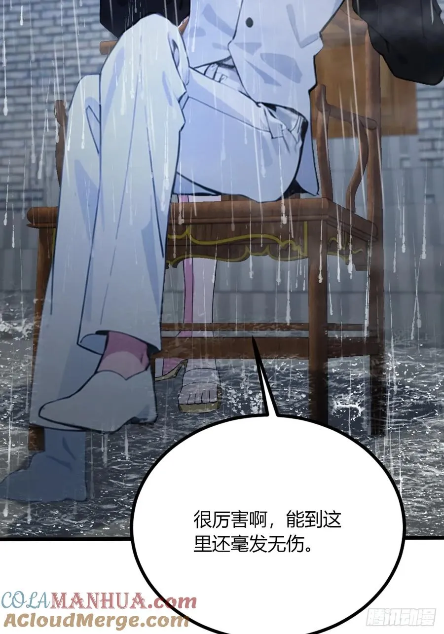 第43话 独闯虎穴100