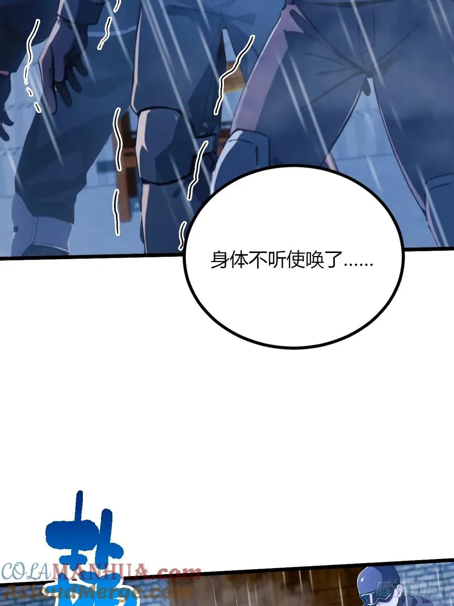 第44话 打这么多人得加钱！4