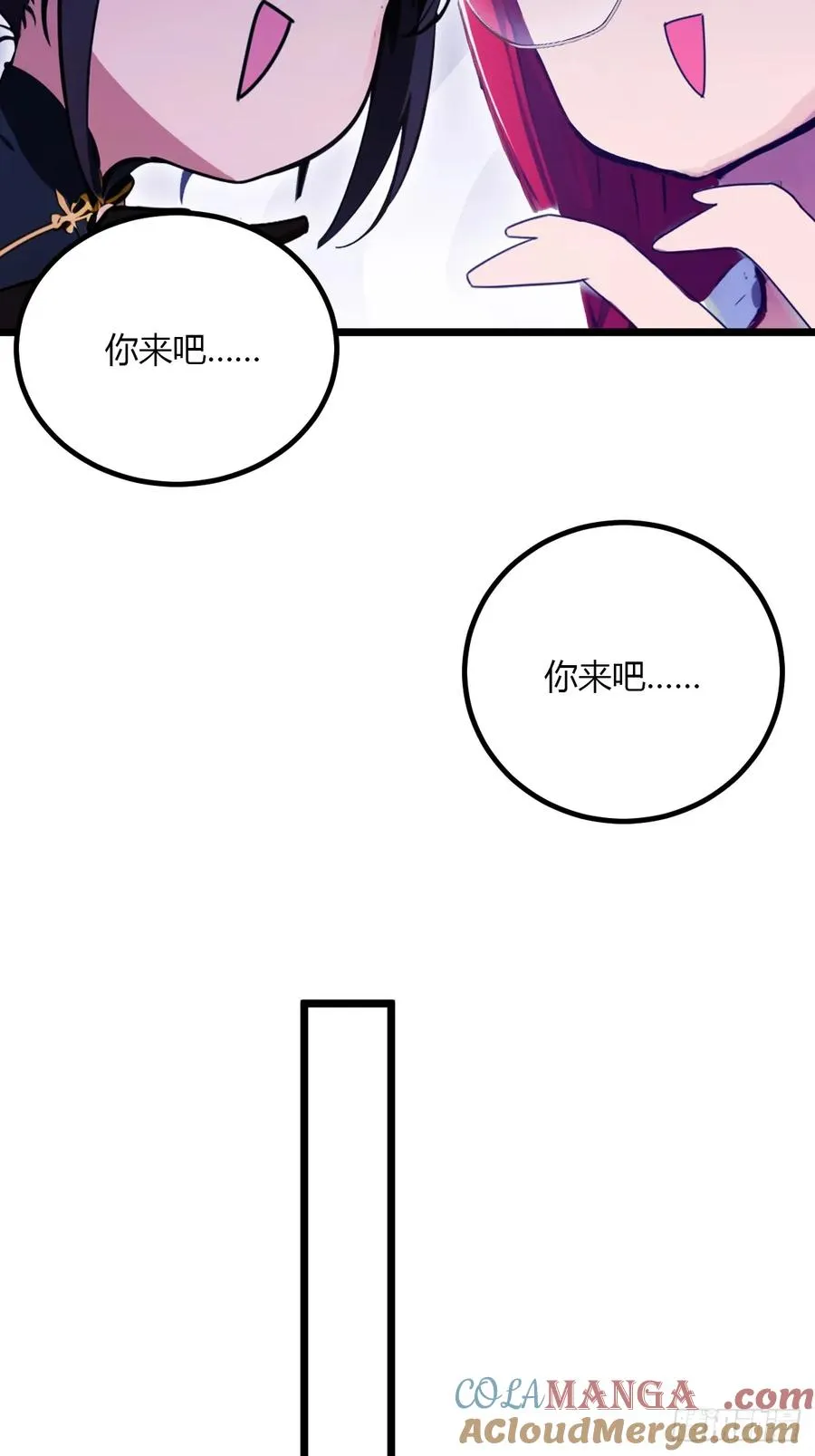 第99话 深夜的密会10
