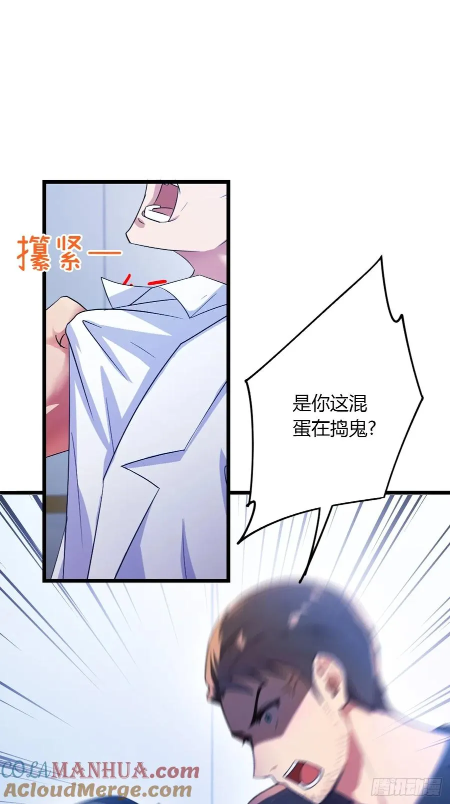 第37话 对不起，我做不到24