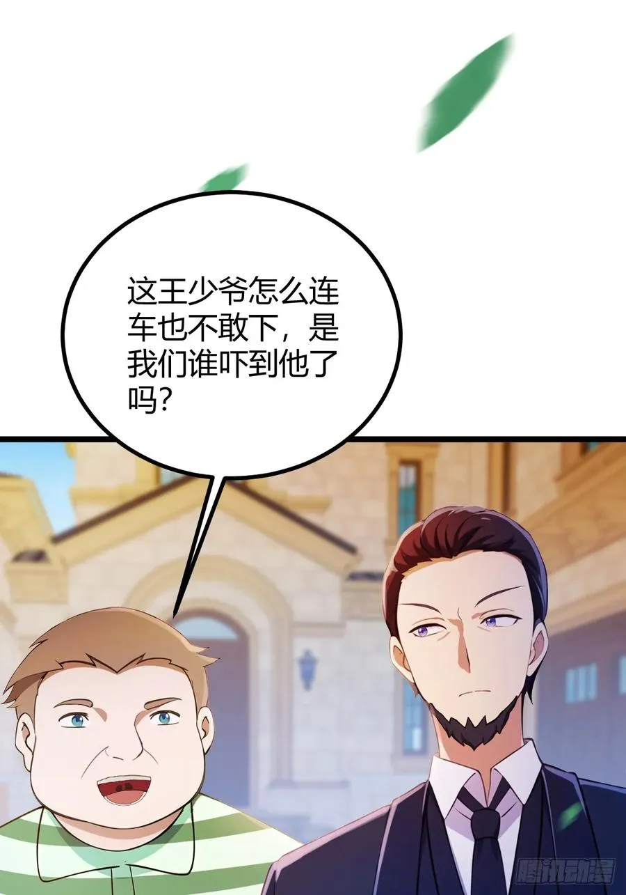 第129话 山雨欲来风满楼2