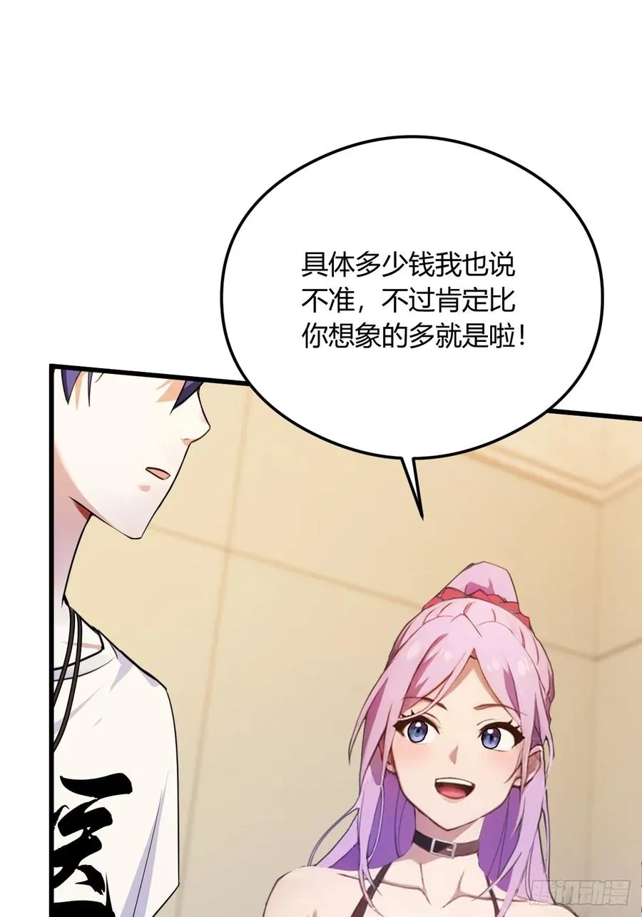 第21话 猎人的最高境界71