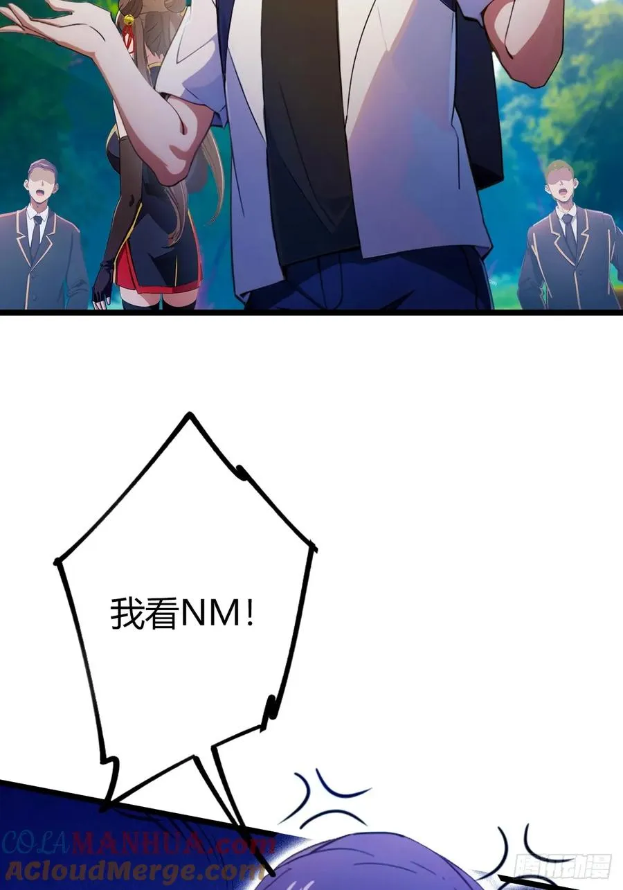 第78话 打草惊蛇3