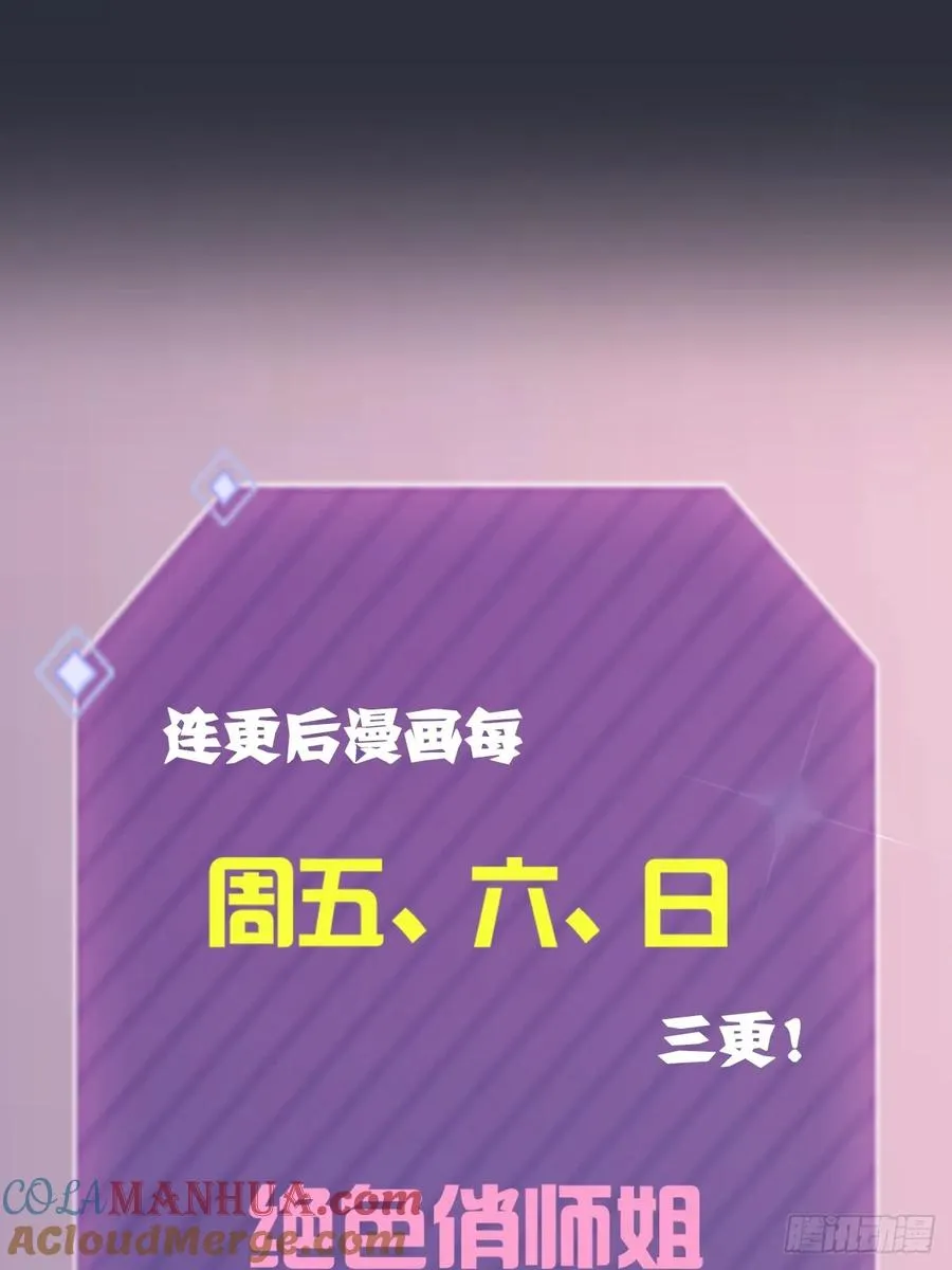 第14话 武圣的传人66