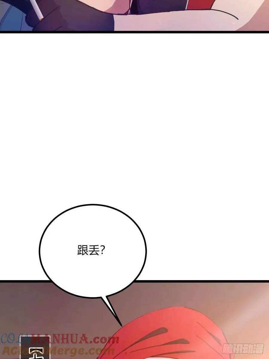 第72话 路怒症女司机3