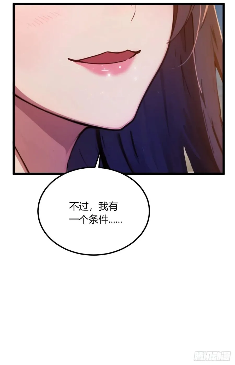 第35话 双修？我答应你！78