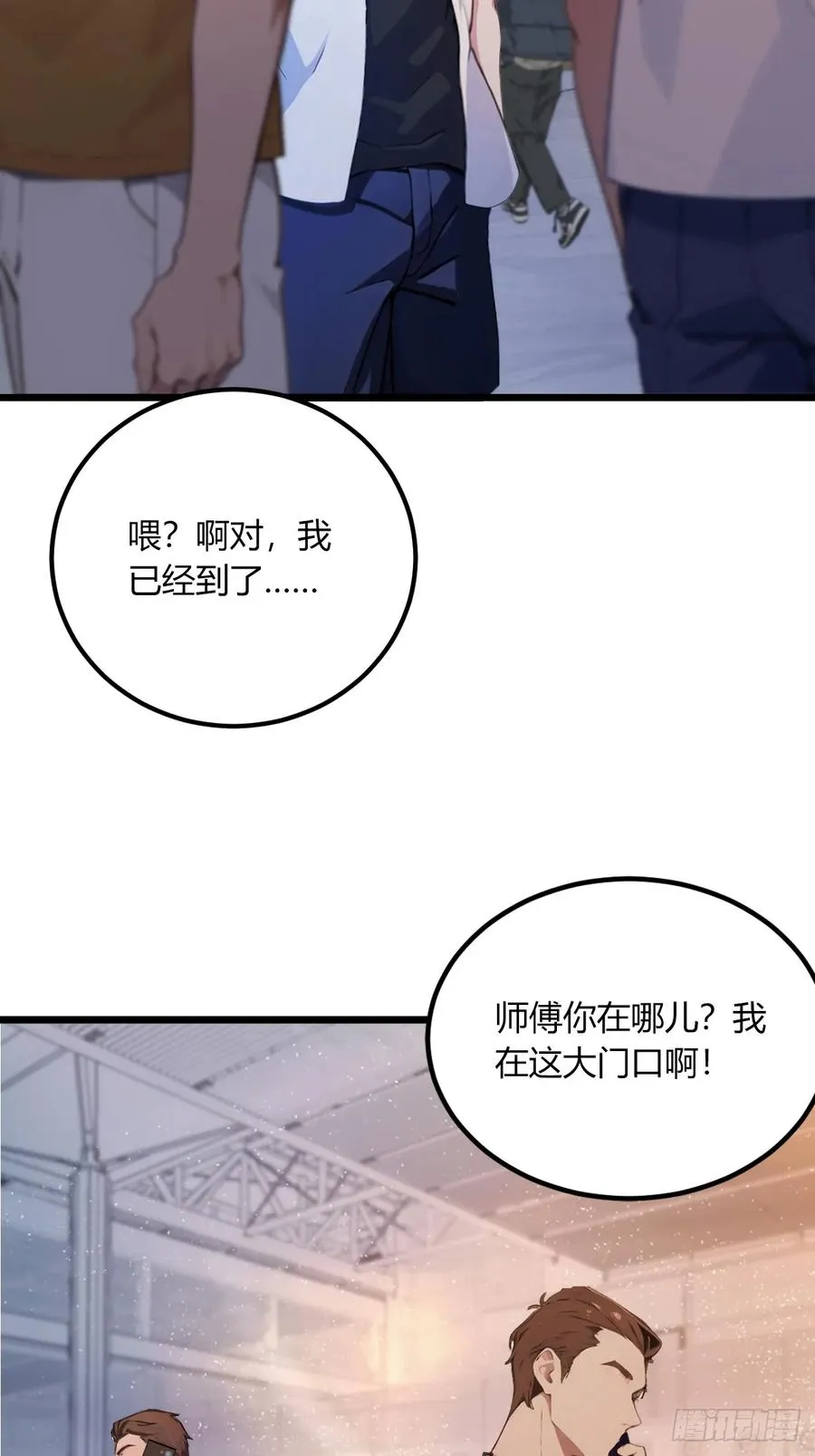 第70话 封印的秘密41
