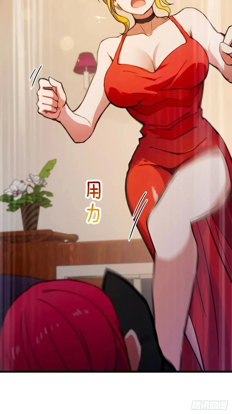 第61话 郑瑗的阴谋20