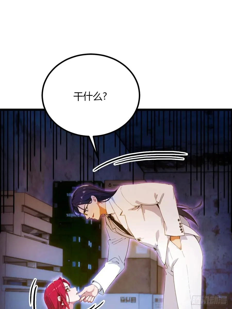第38话 纪含霜的危机29