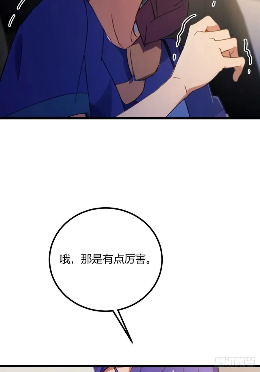 第72话 路怒症女司机29