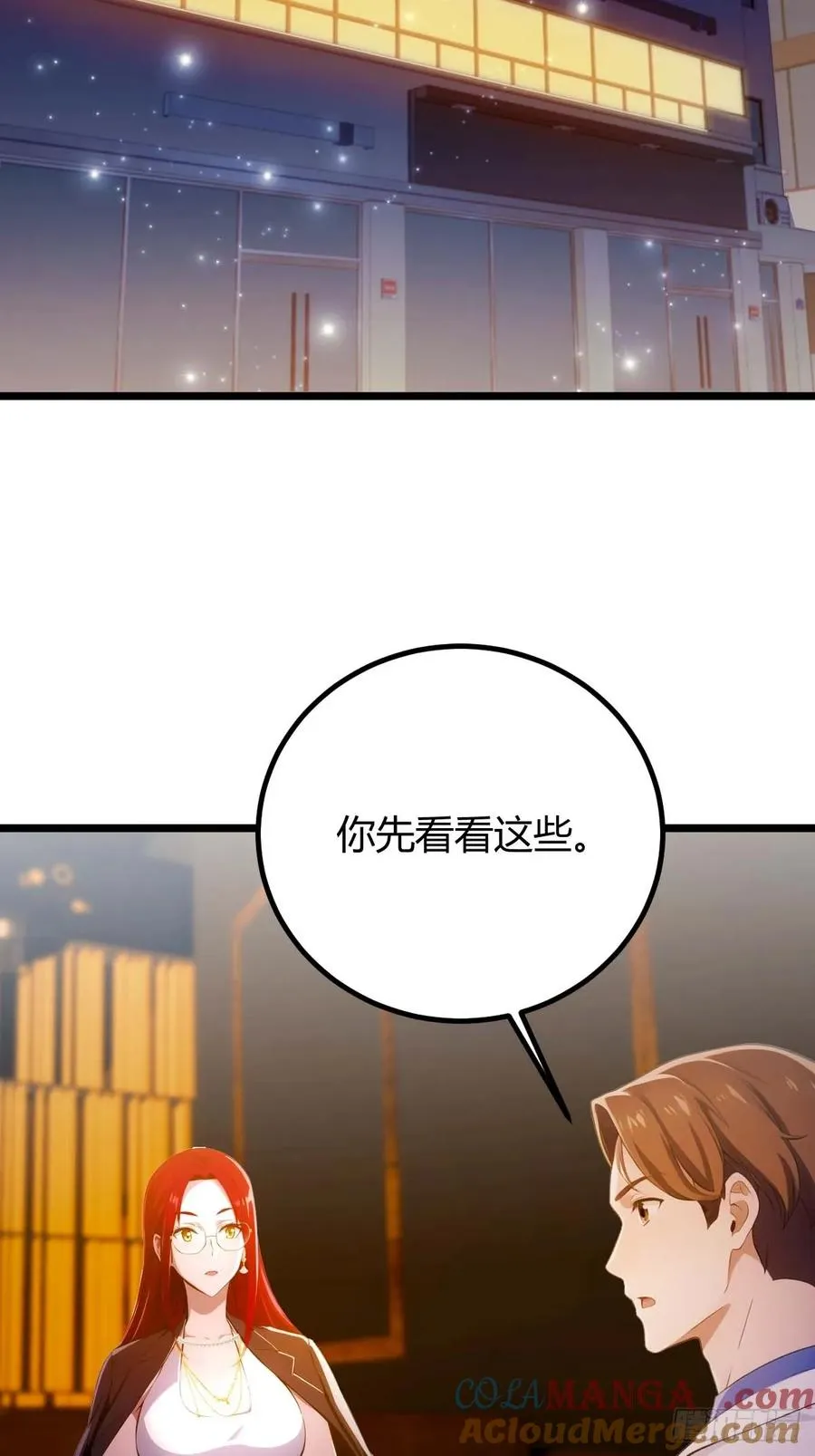 第120话 王少爷的算计30