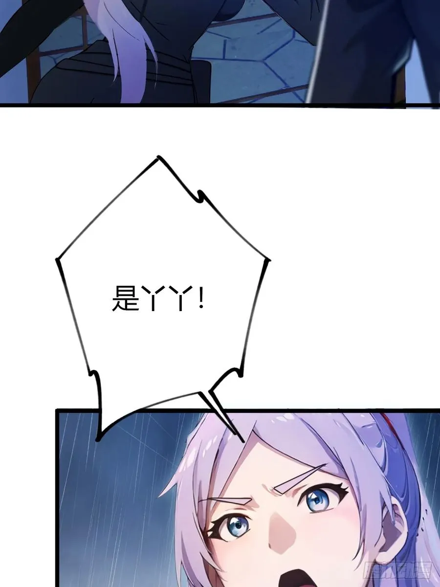第44话 打这么多人得加钱！54