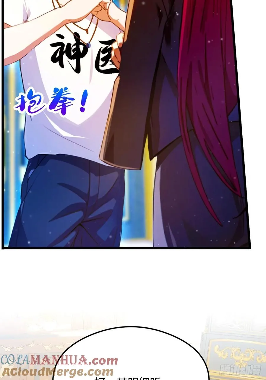 第27话 你也想当喷射战士？12