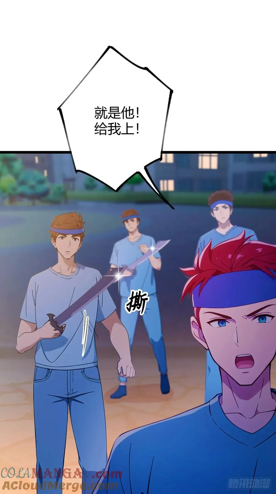 第123话 江羽遇险18