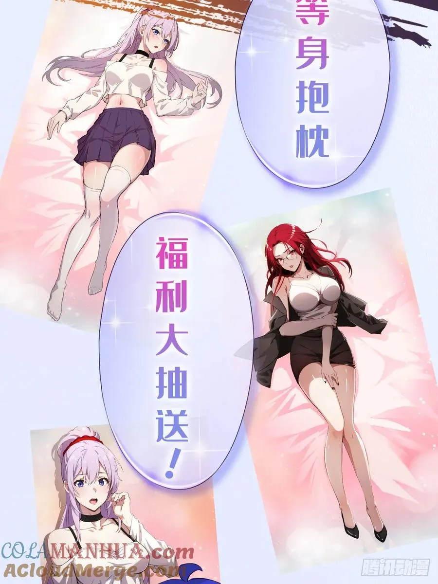 预告 人物介绍9