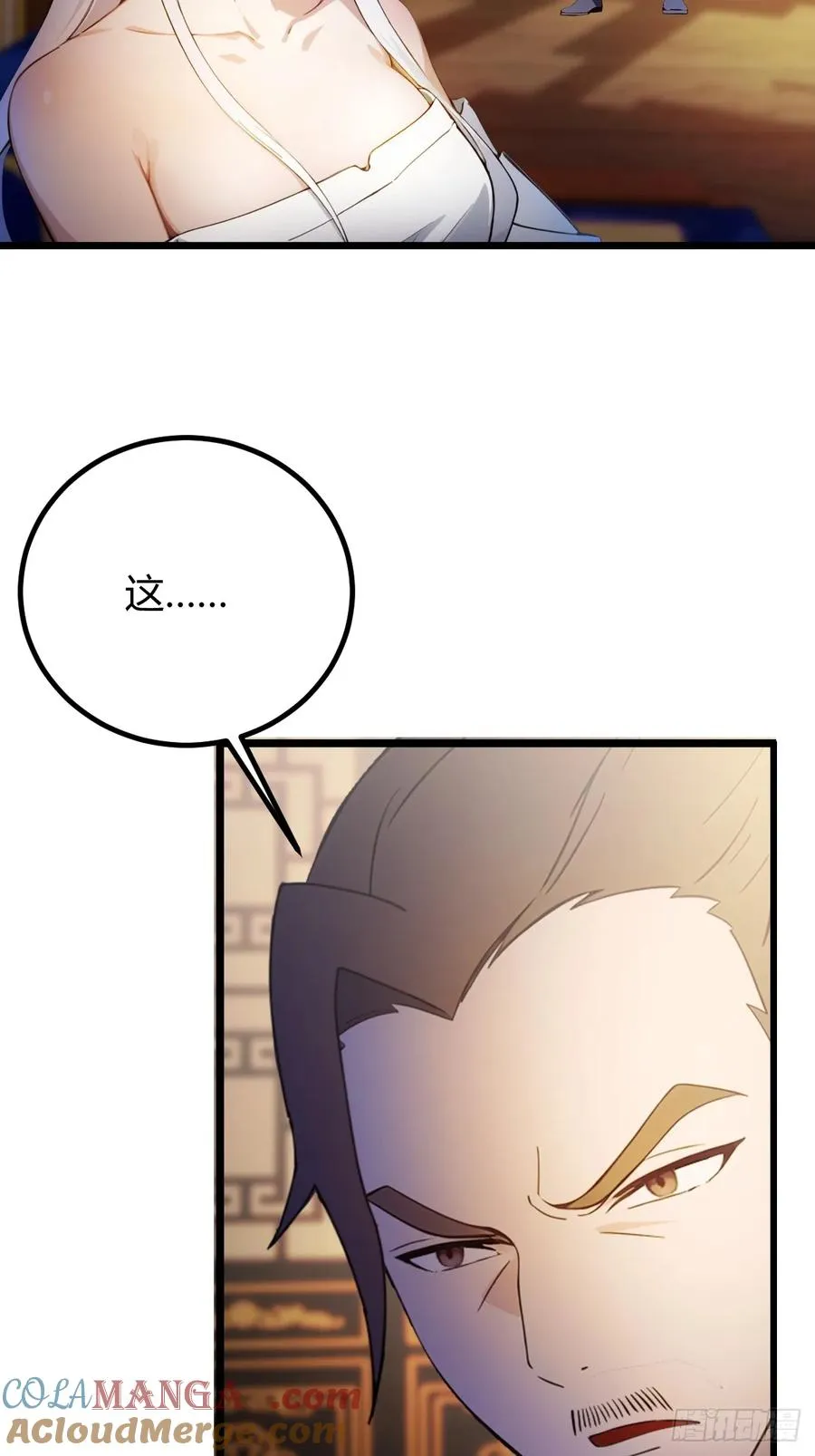 第115话 免开尊口26