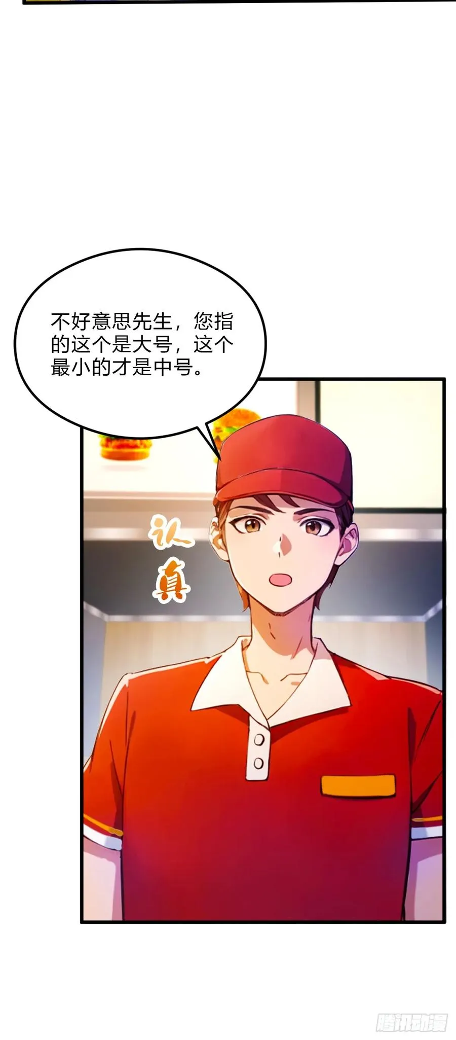 第28话 富婆被下毒40