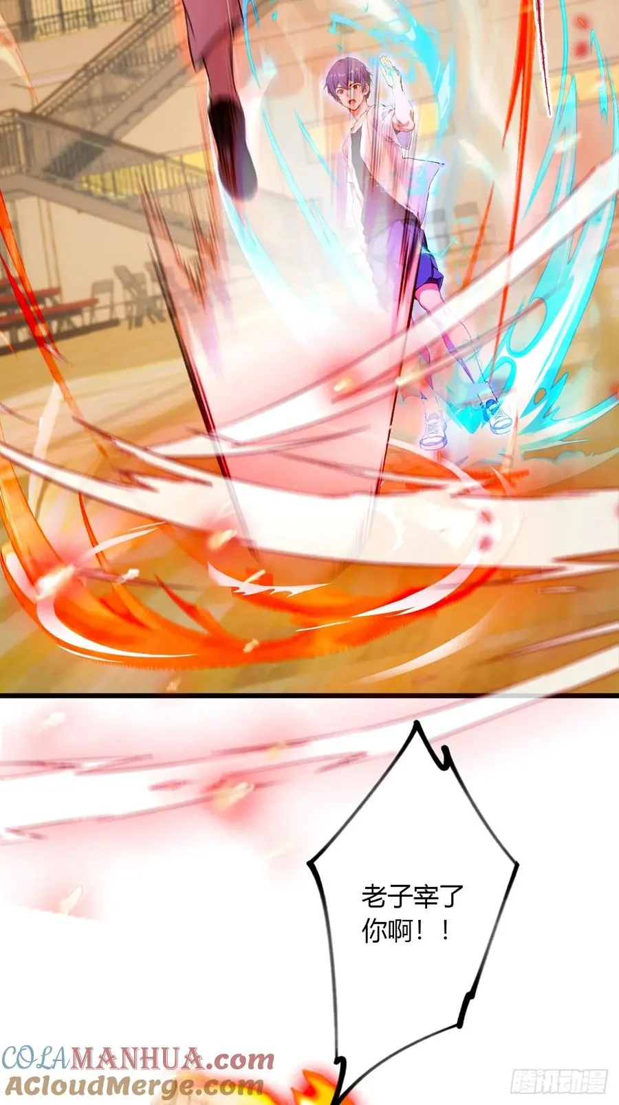 第53话 大招？一个平A秒了24