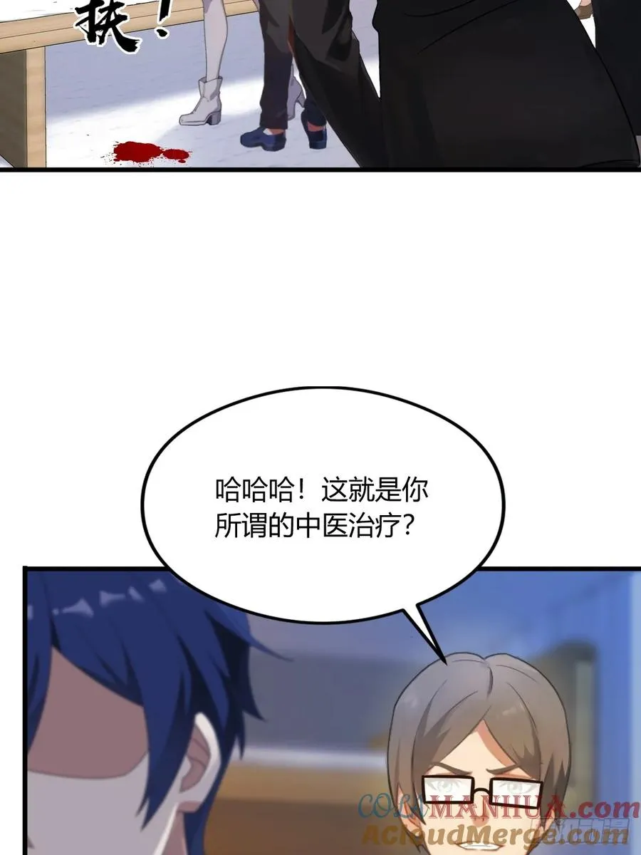 第3话 针到病除30