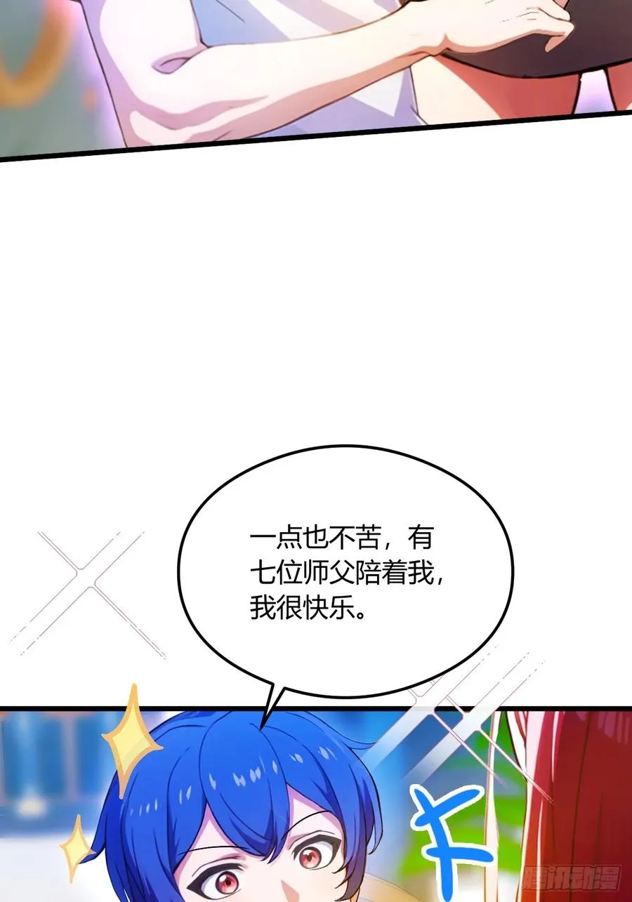 第25话 我等你好久了69