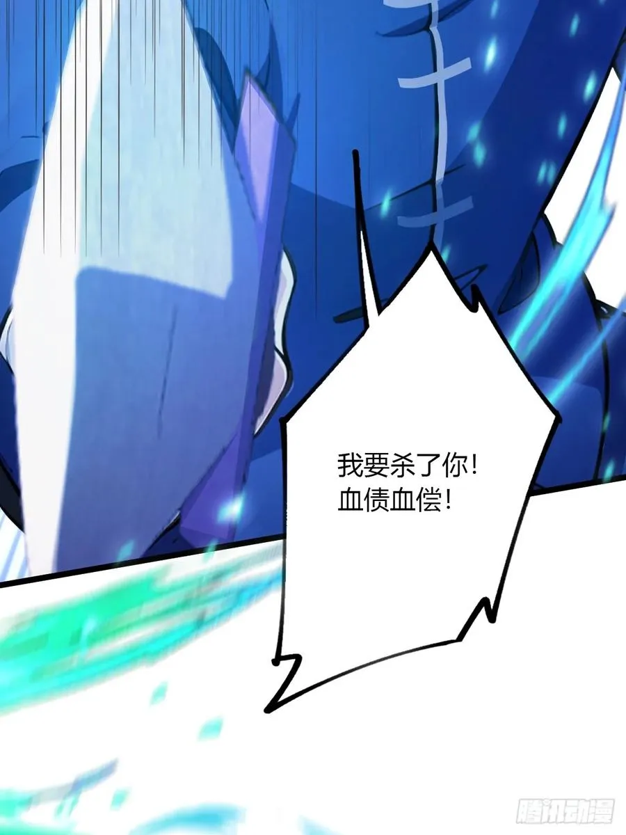 第81话 君子剑10
