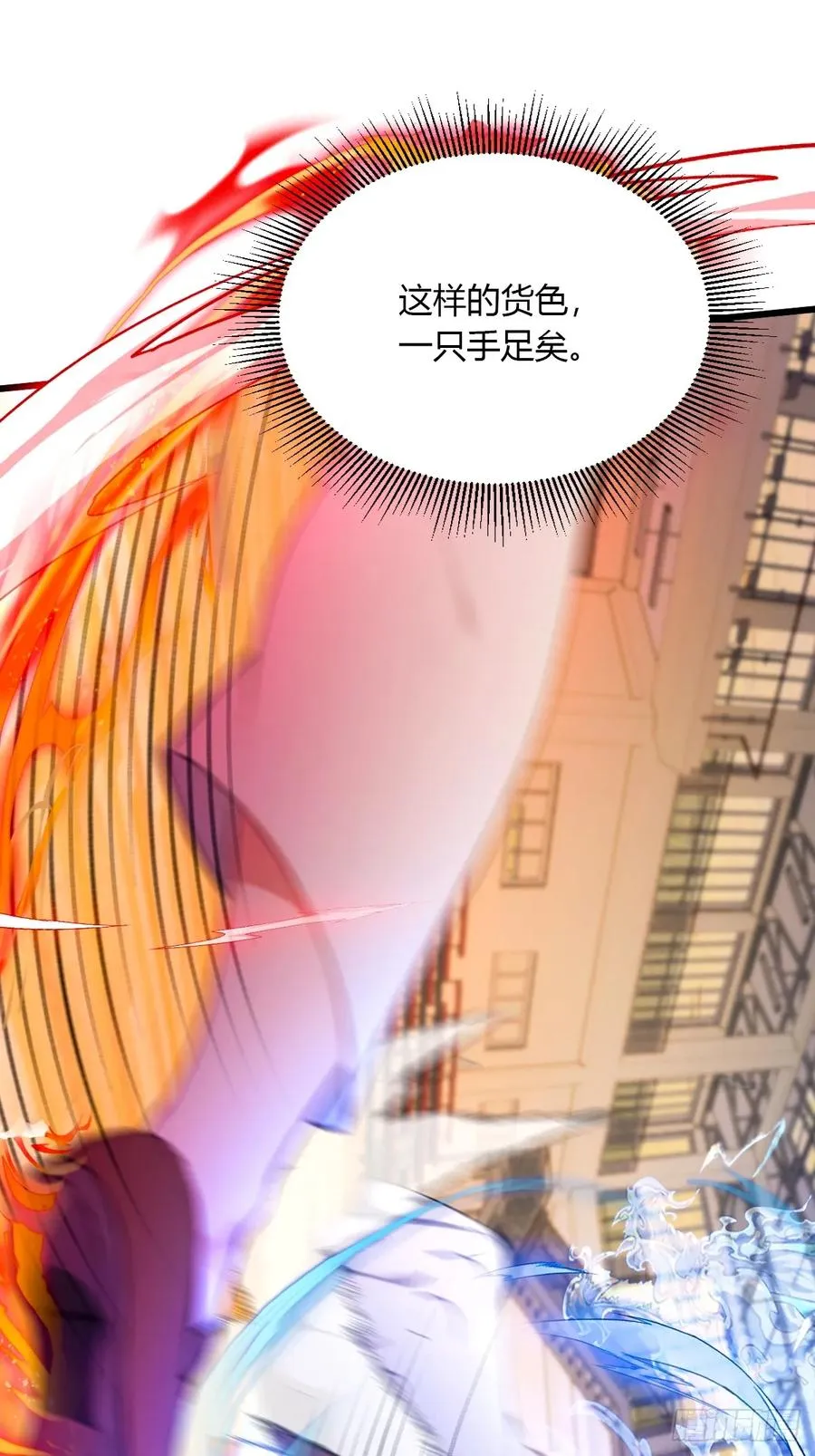 第53话 大招？一个平A秒了29