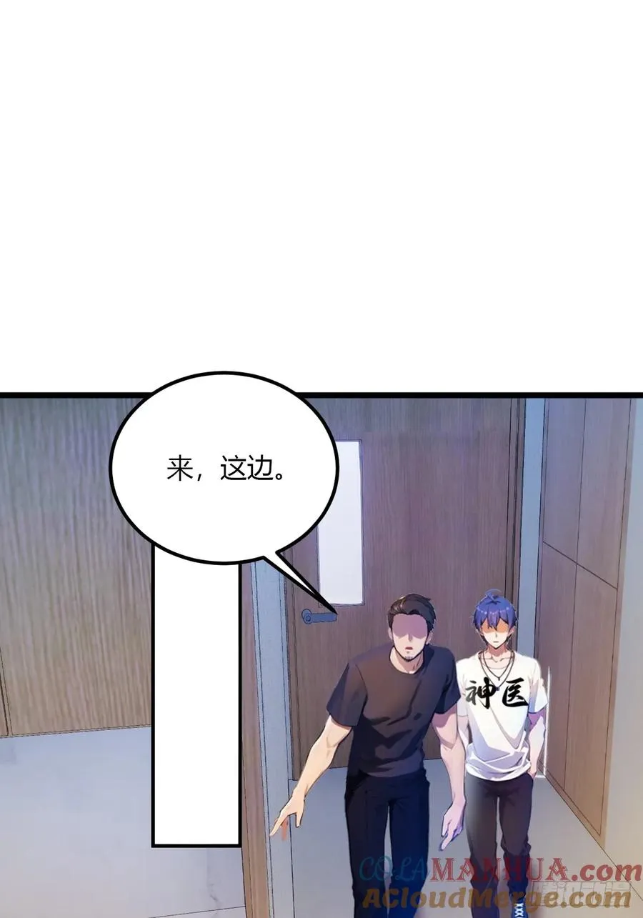 第33话 不治之症？54