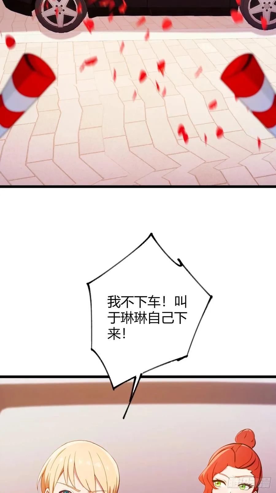 第128话 没见过这么怂的新郎35