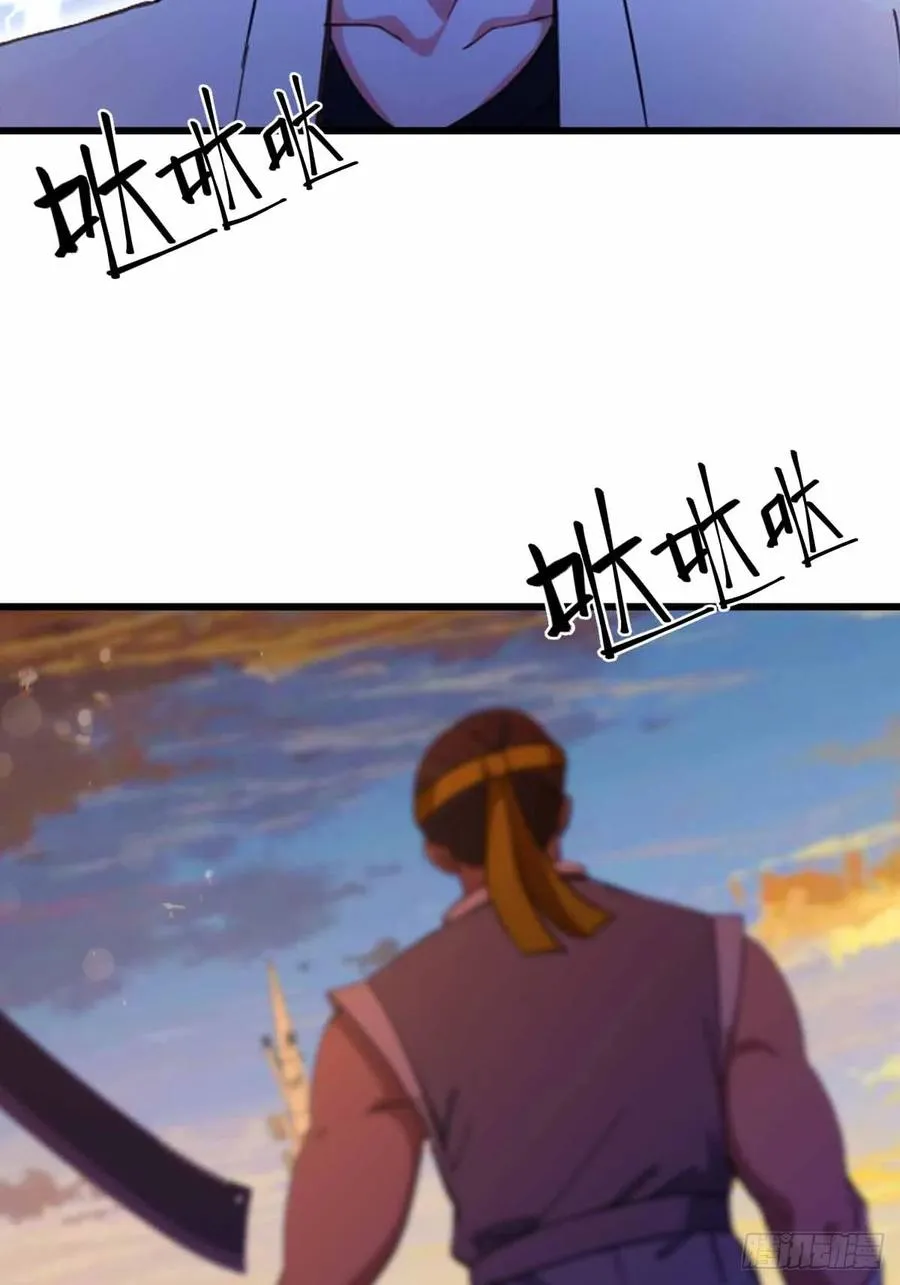 第112话 阴魂不散的王家35