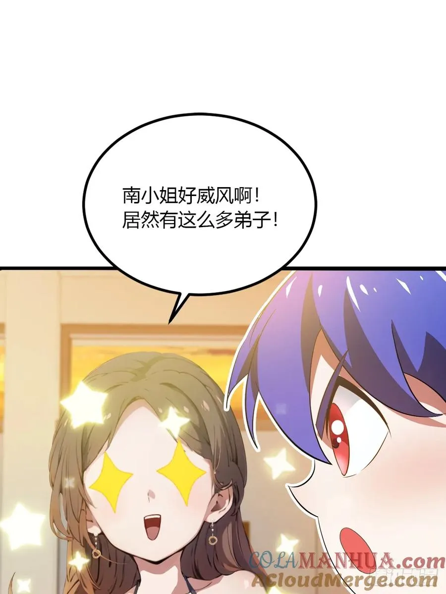 第51话 江州第一武馆42