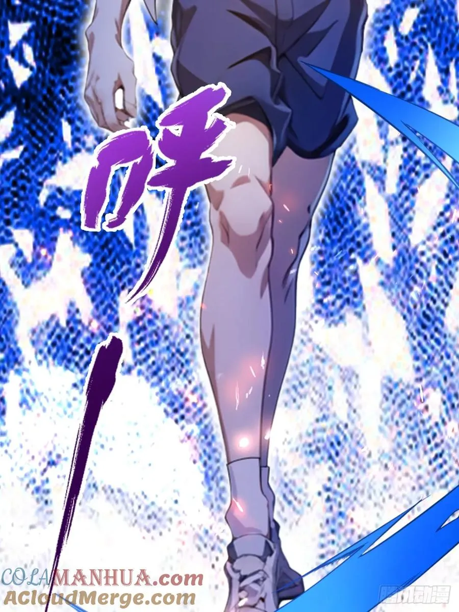 第54话 打不过就摇人儿是吧30