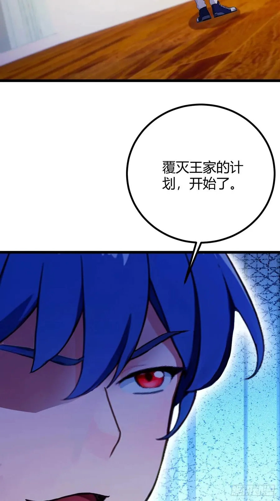 第128话 没见过这么怂的新郎31