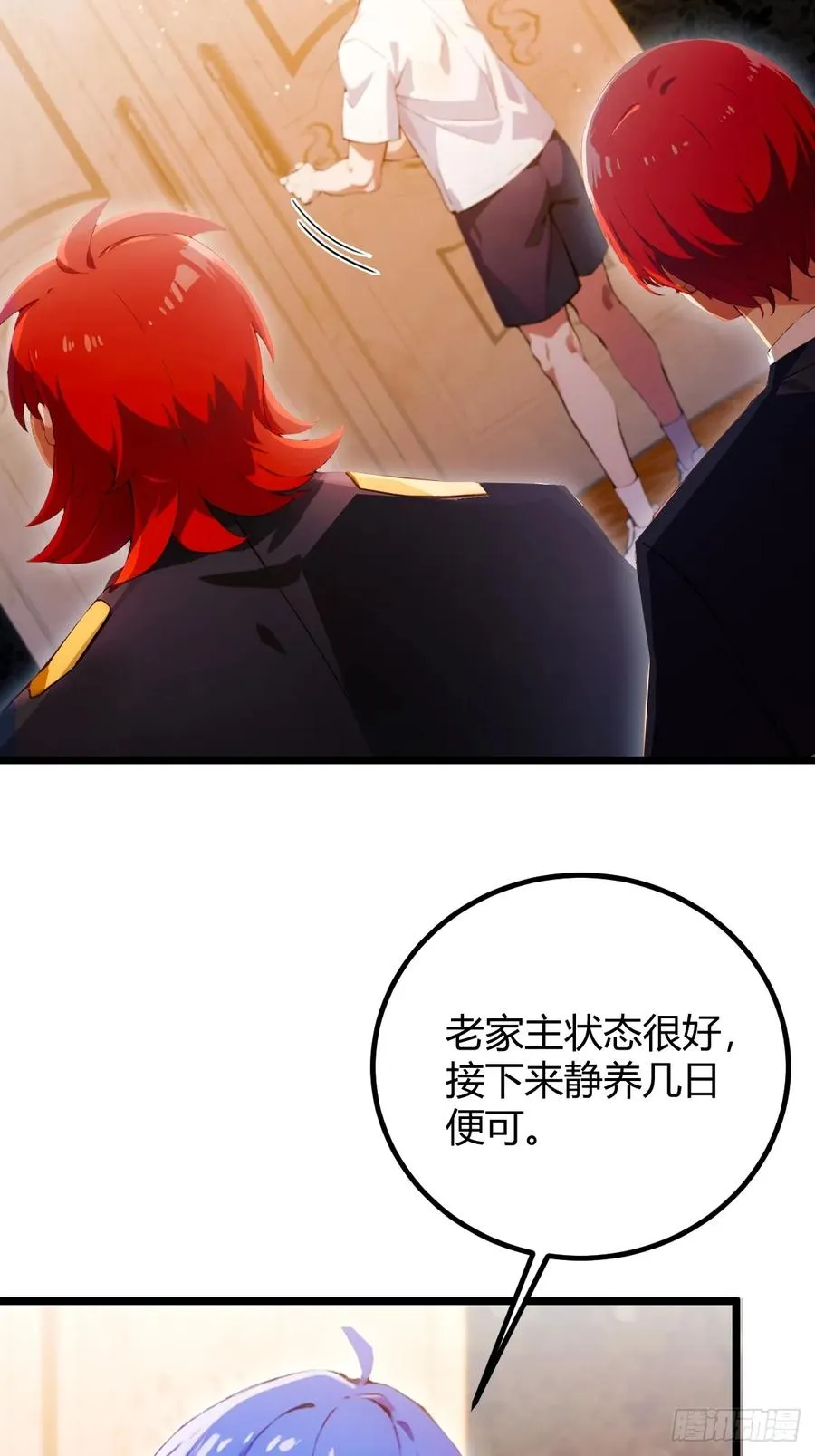 第111话 延寿的代价21