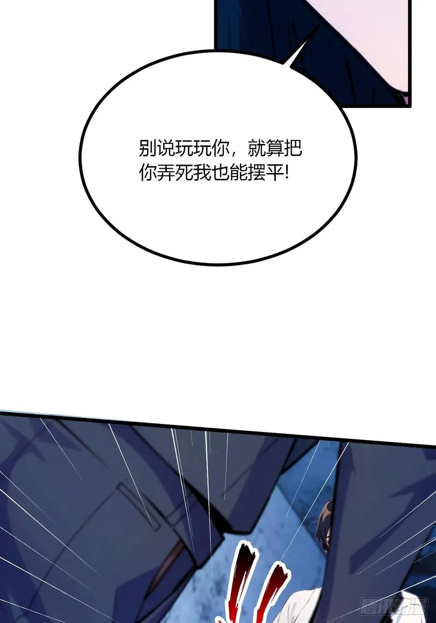 第38话 纪含霜的危机54