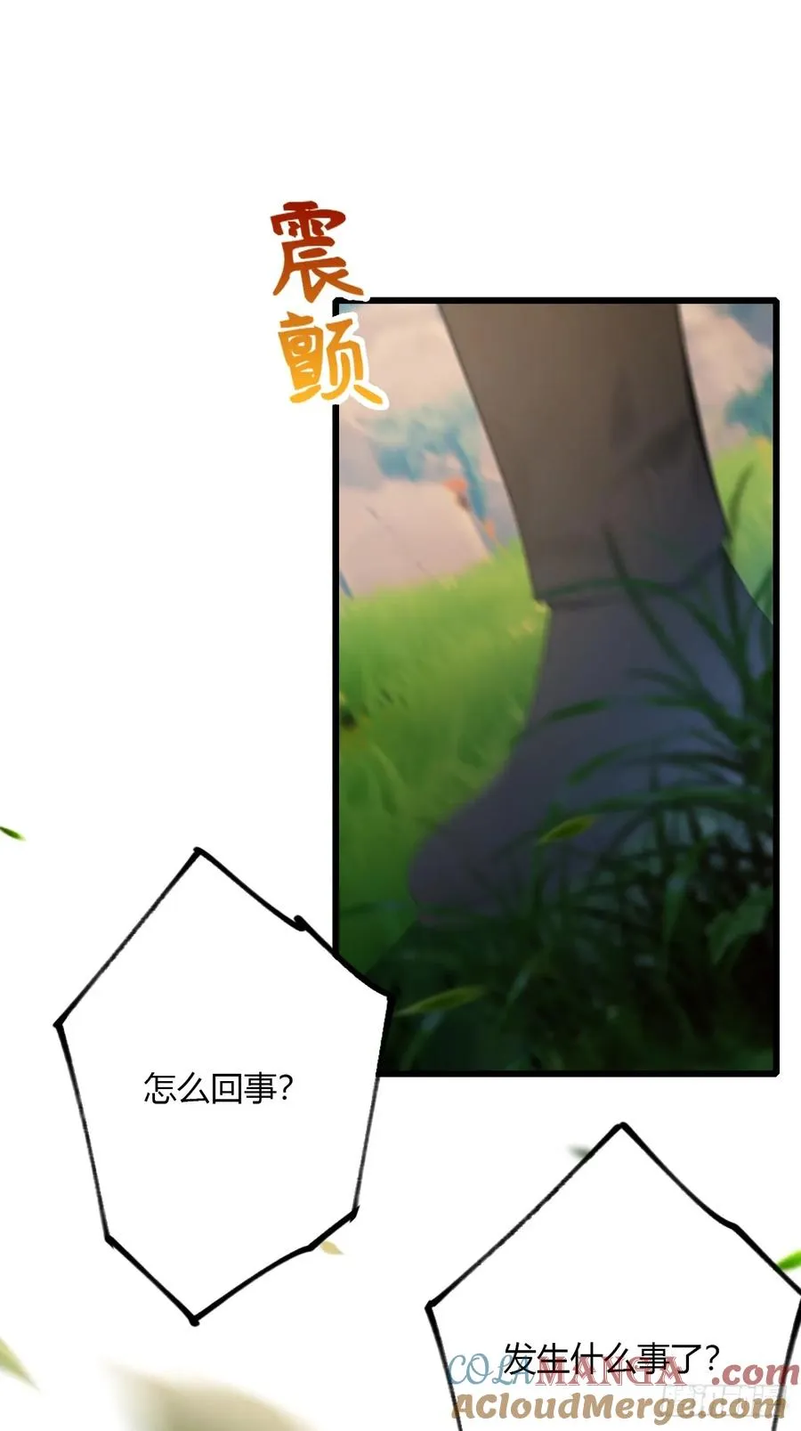 第86话 水龙咒24