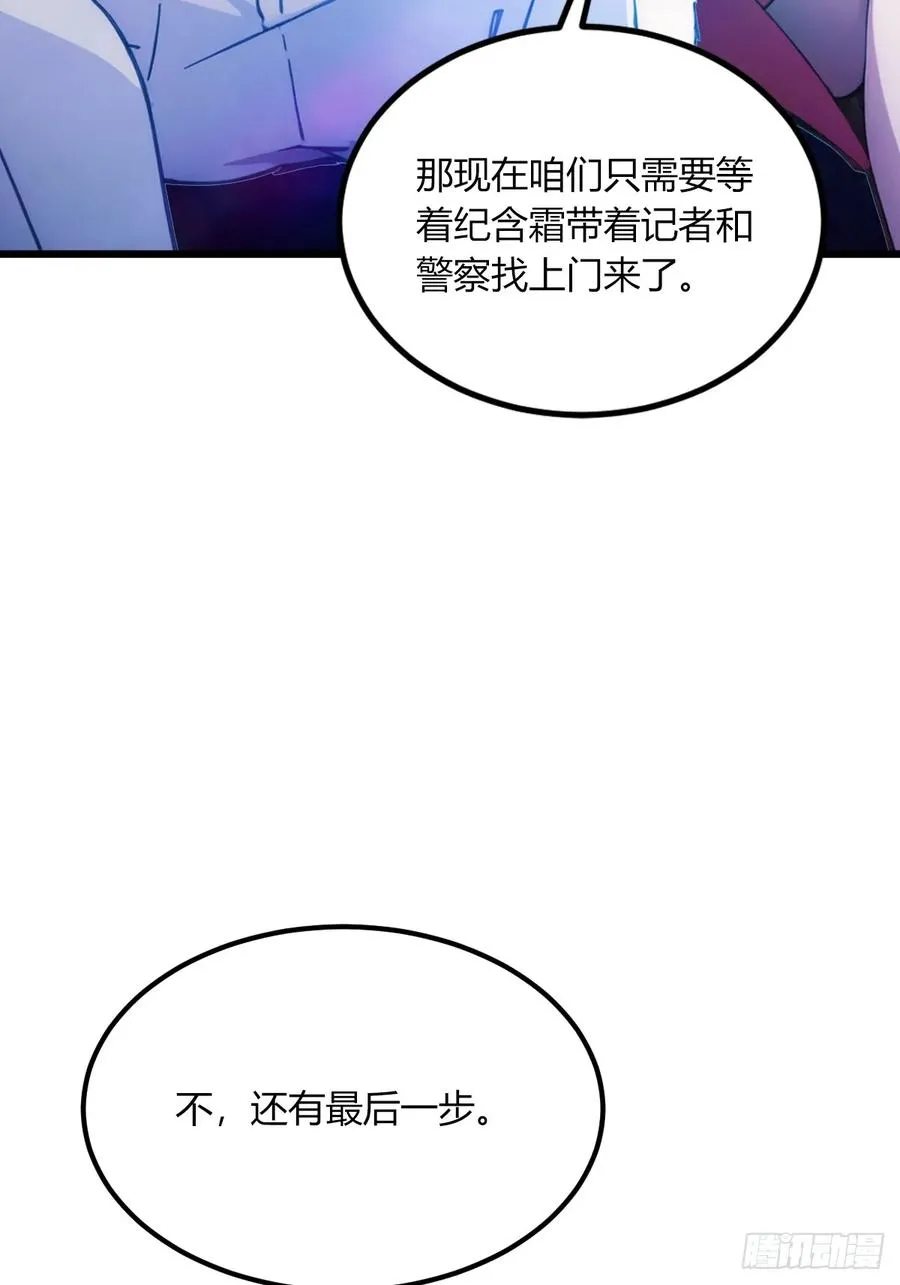 第62话 好戏开场31