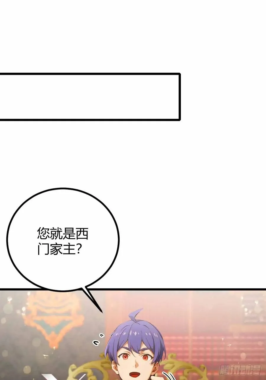 第108话我可不是来看家护院的5