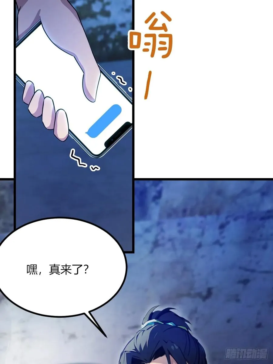 第42话 姜还是老的辣77