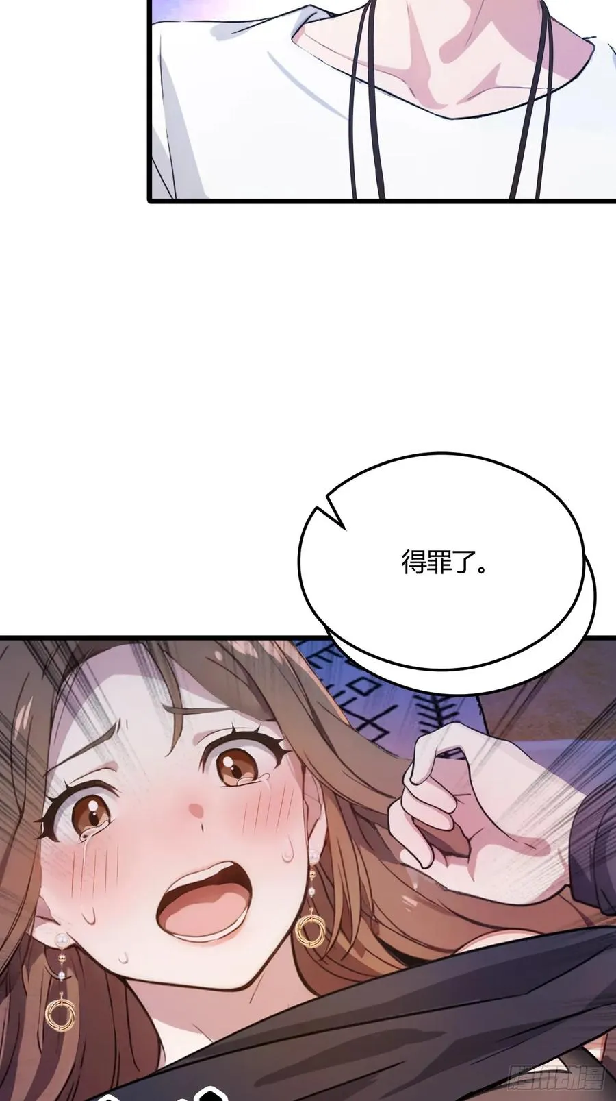 第9话 我来帮你解毒28