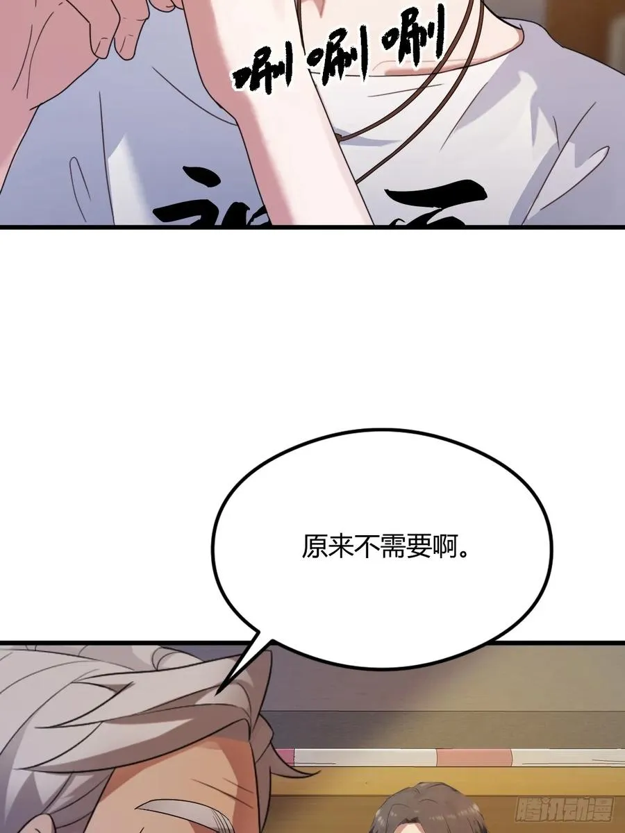 第3话 针到病除50