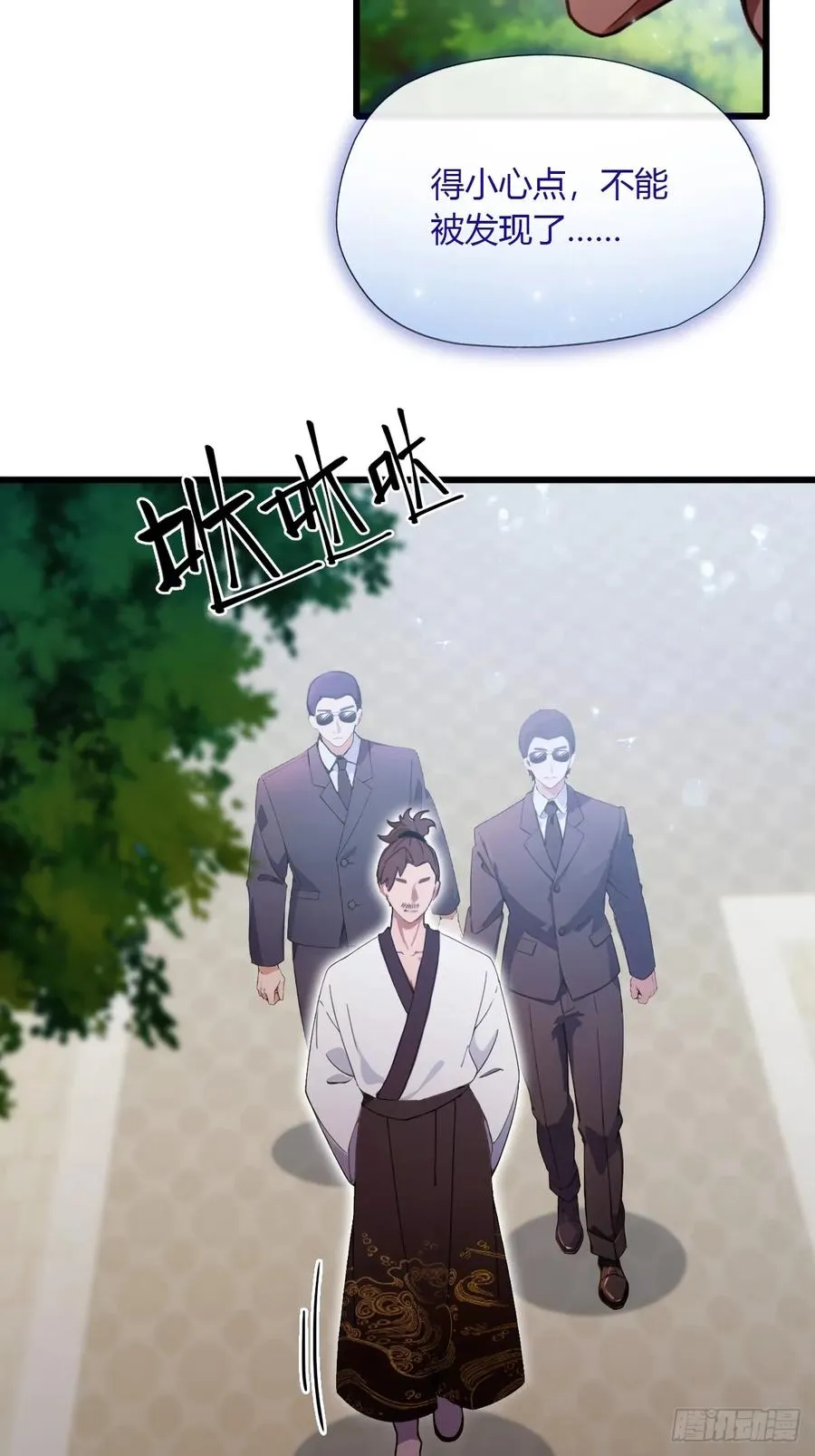 第101话 想活命就别多问31