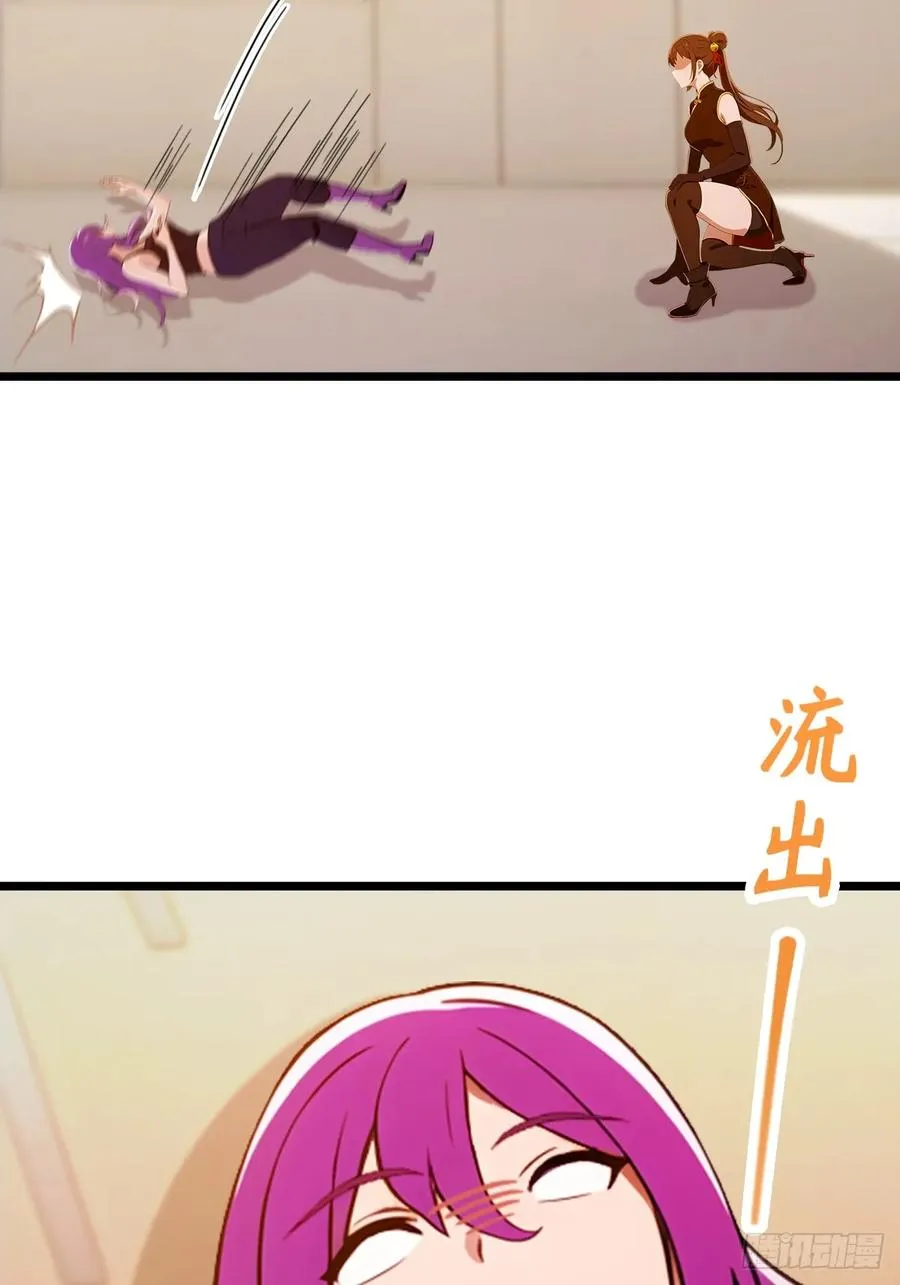 第132话 气形，折梅！44