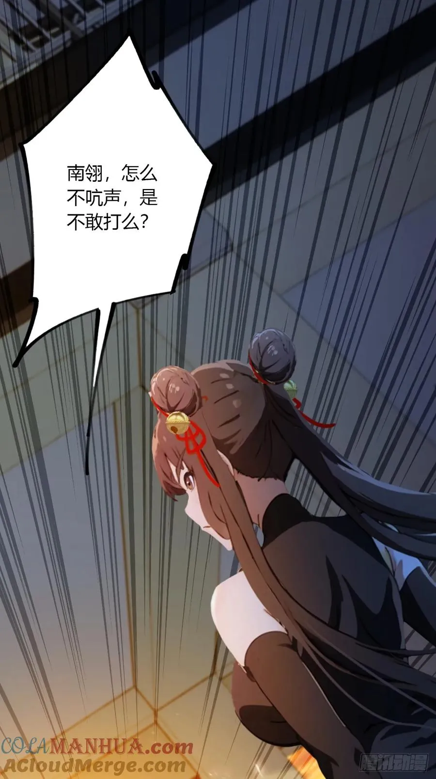 第52话 这种水平也敢来踢馆12