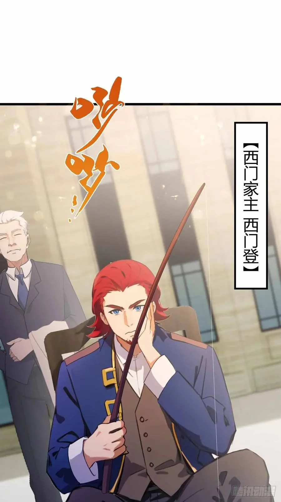 第107话 传说中的江州第一23